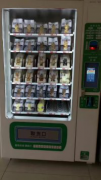 長春自動面包售貨機-袁女士店開業，各款式面包應有盡有！