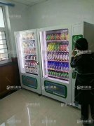  遇見自動售貨機，讓我的生活開始閃亮！